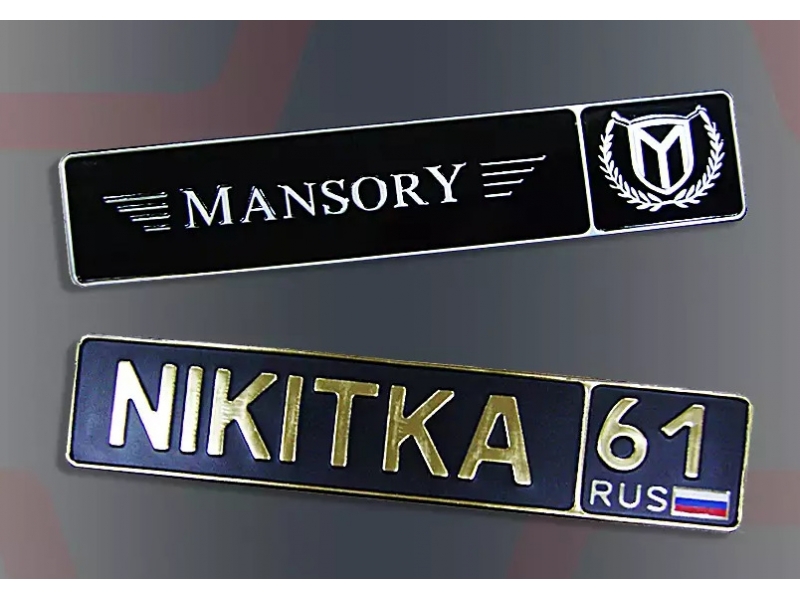 Сувенирный номерной знак MANSORY черный