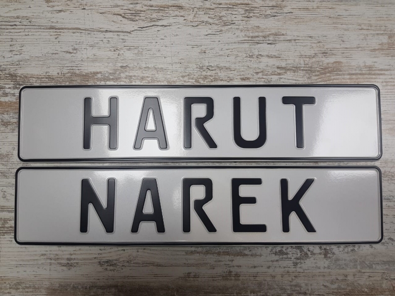 Гос. знак в подарок NARUT NAREK