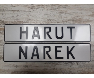 Гос. знак в подарок NARUT NAREK