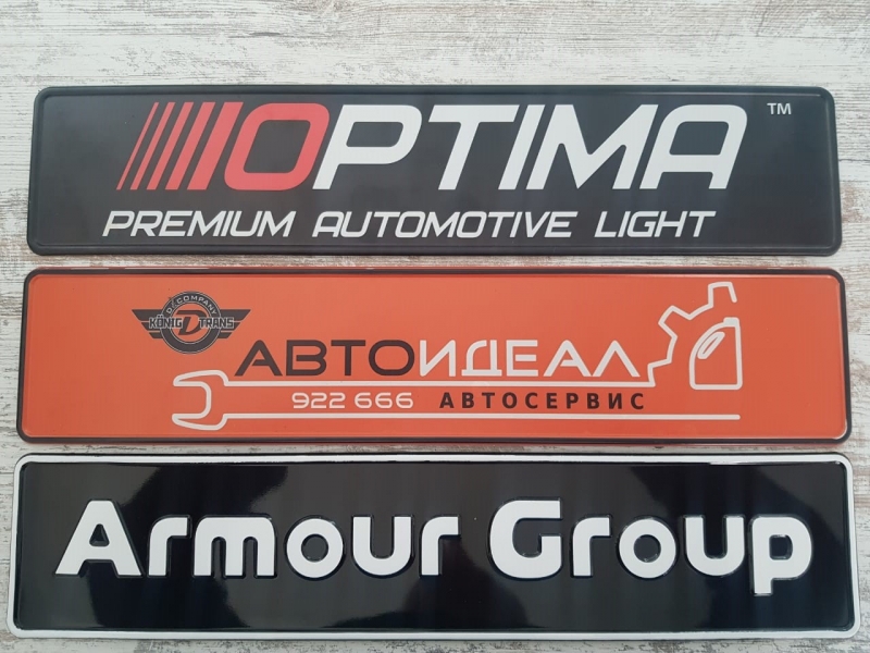 Номерной знак в фирменный OPTIMA АвтоИдеал