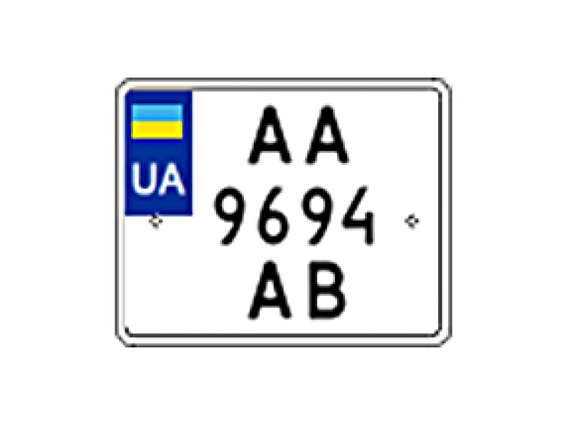 Украинские номера на мотоцикл (с 2006 года)