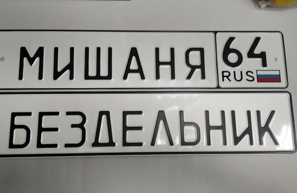 Лучший подарок на любой праздник для авто и мотолюбителя